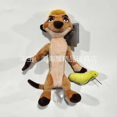 狮子王辛巴彭彭丁满公仔玩具玩偶