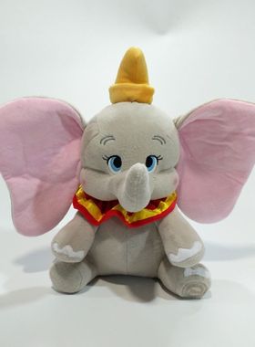 小飞象丹波Dumbo 公仔玩偶毛绒玩具可爱的大象女生布娃娃生日礼物