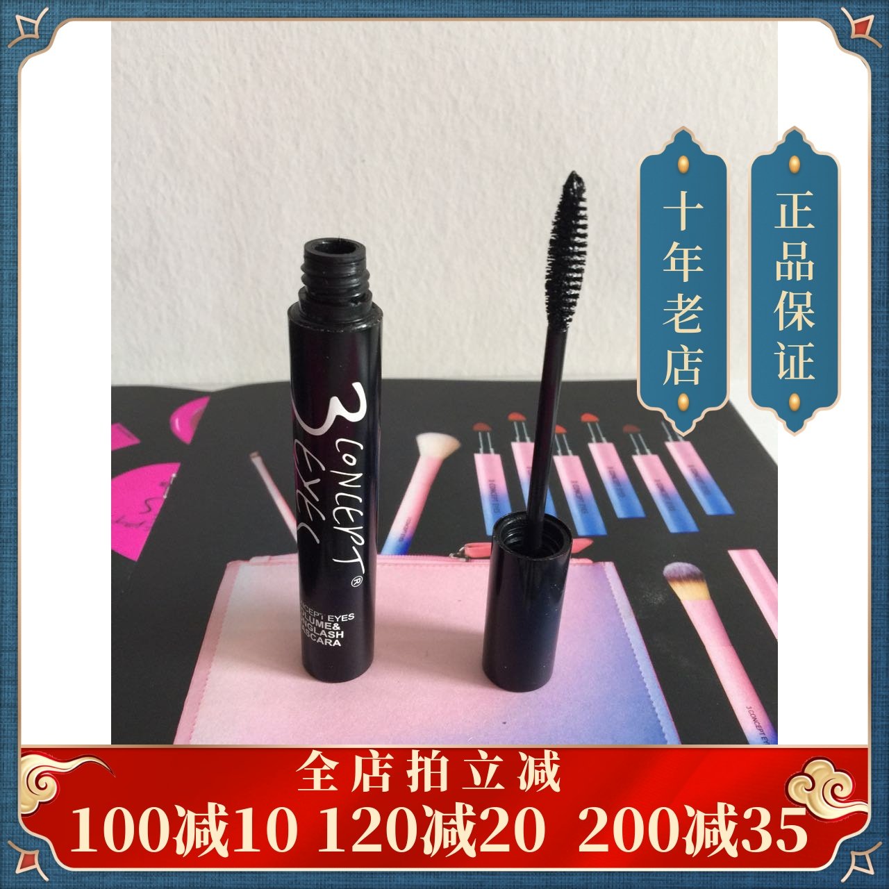 3 CONCEPT EYES Curl Lengthening Mascara Special shop Thick natural waterproof Halo 3cein the Makeup/Perfume/Beauty tools , Mascara/Eyelash growth medium  category - from Buy2taobao.com to provide professional Taobao agent buy service