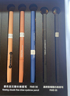 第三眼双用立体眉笔眉粉CUKA CLUB持久自然立体咖啡棕色灰送替换