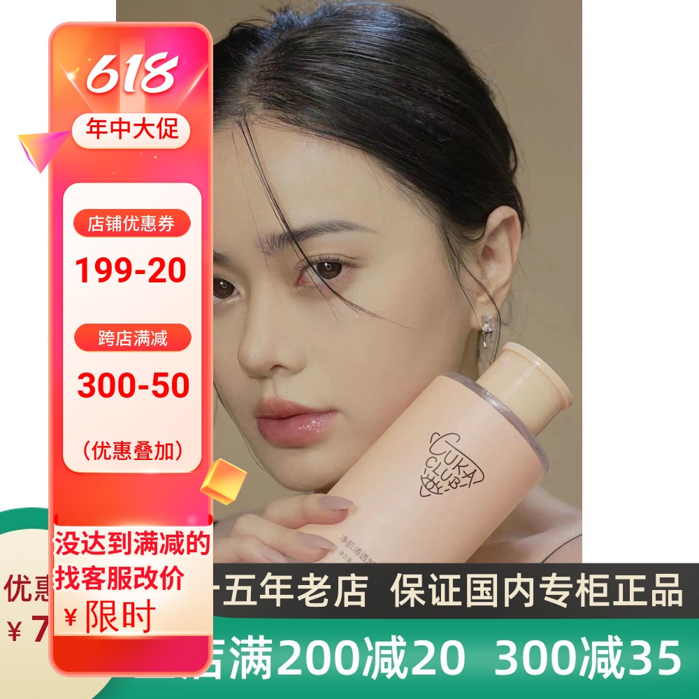 500ml脸部温和眼唇卸妆水