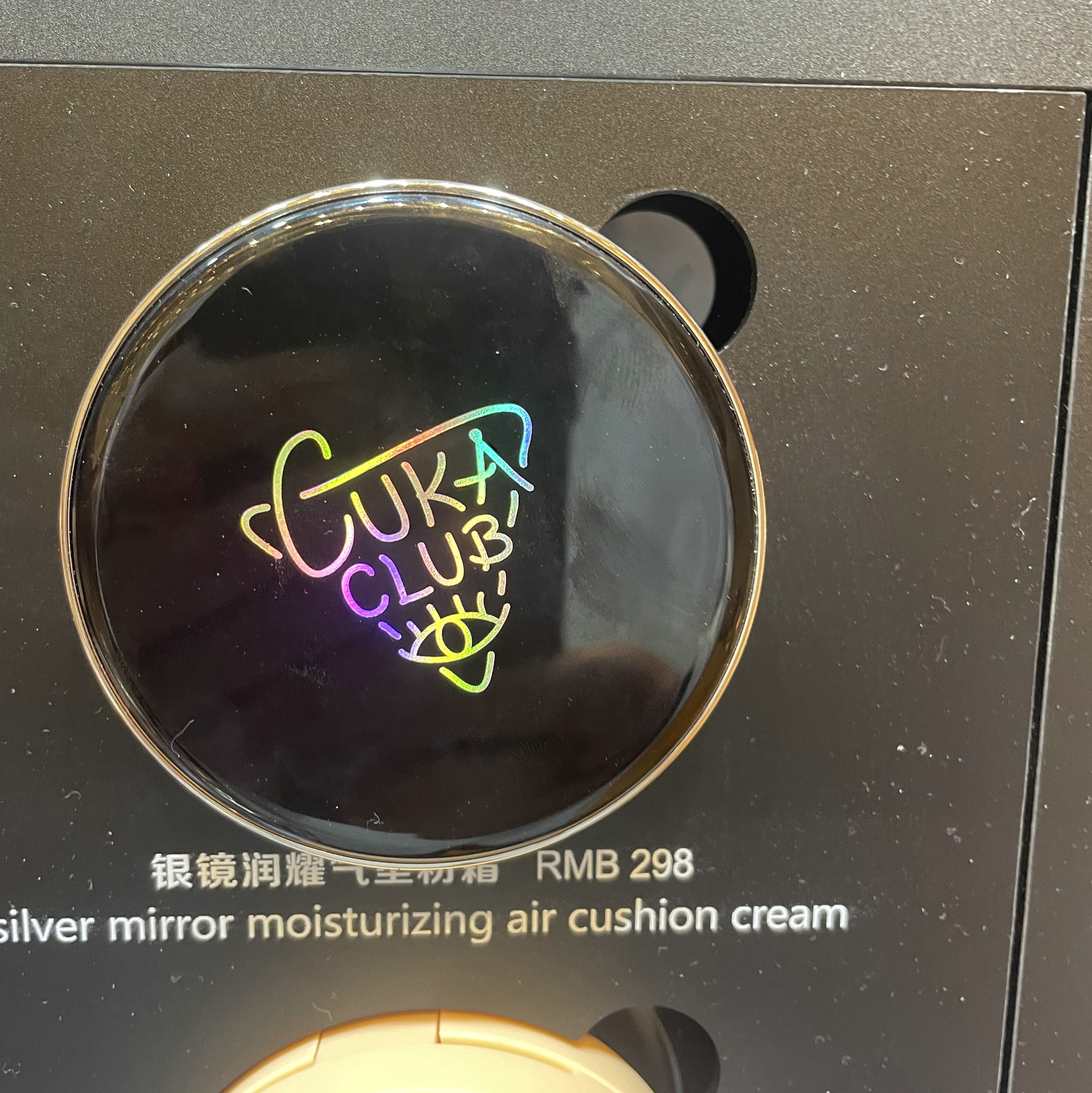 气垫国内专柜正品保湿气垫