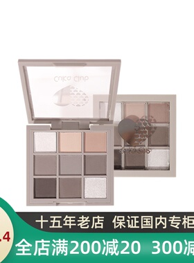 九宫格眼影盘哑光珠光持久第三眼