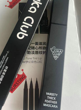 第3眼纤变浓羽睫毛膏卷翘浓密CUKA CLUB专柜正品自然新手易卸妆