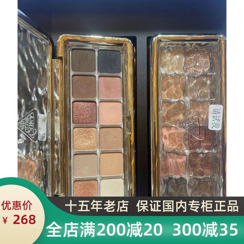 12色眼影盘百搭珠光哑光第3眼