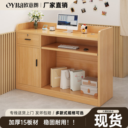 收银柜台小型简约现代奶茶店超市接待台吧台服装店柜台公司前台桌