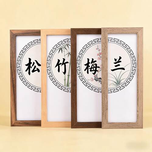 实木相框挂墙30寸装裱素描2长方形海报4开8KA3A4简约拼图定制画框