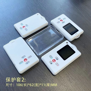 校讯通电子学生证配件，挂绳，保护套(只有本店款型)，充电线