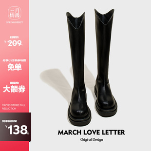 【三月情书】秒变大长腿~厚底骑士靴V口长靴筒围高筒靴女瘦瘦靴