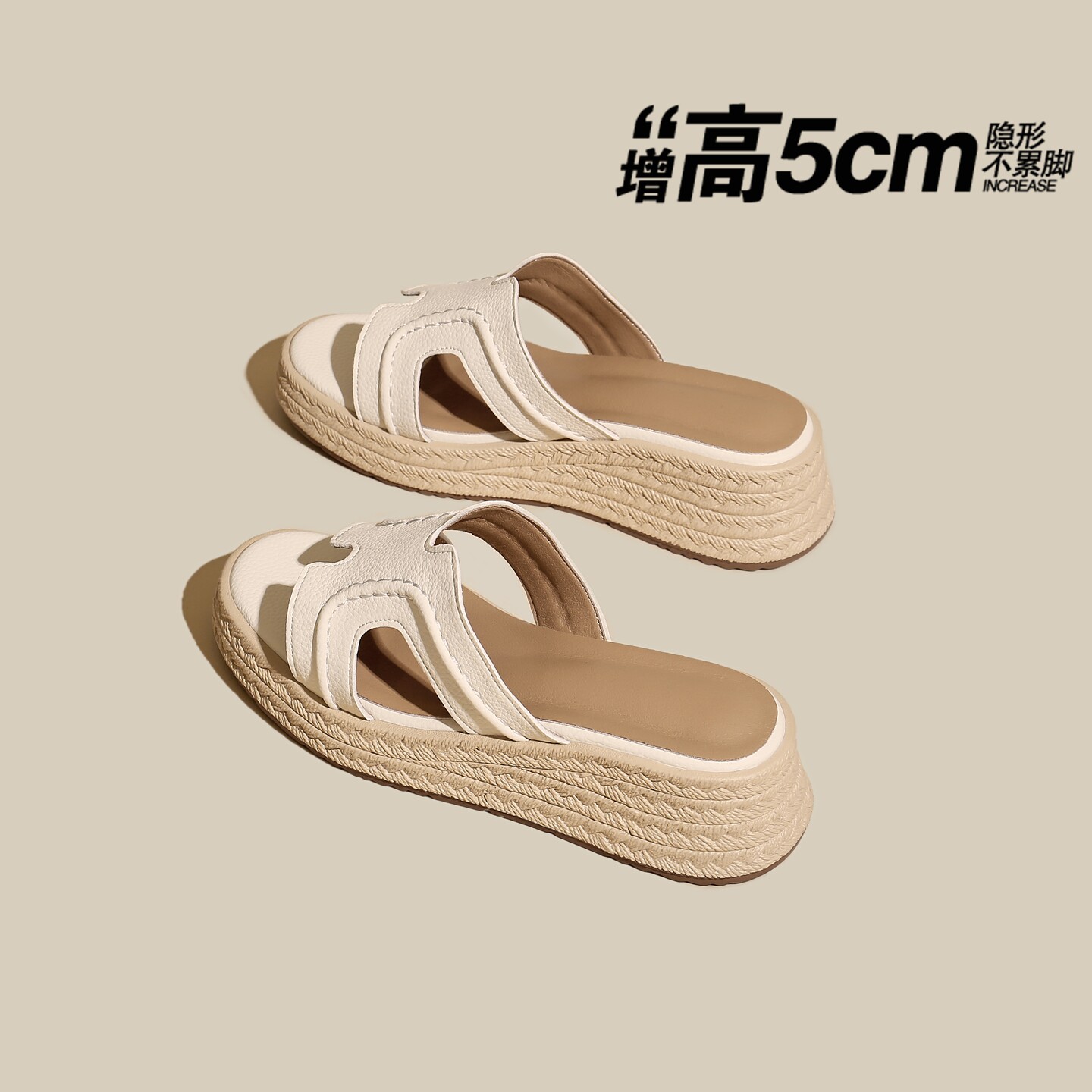 复古一字厚底坡跟H凉拖鞋女夏外穿2026新款草编渔夫增高松糕凉鞋图片