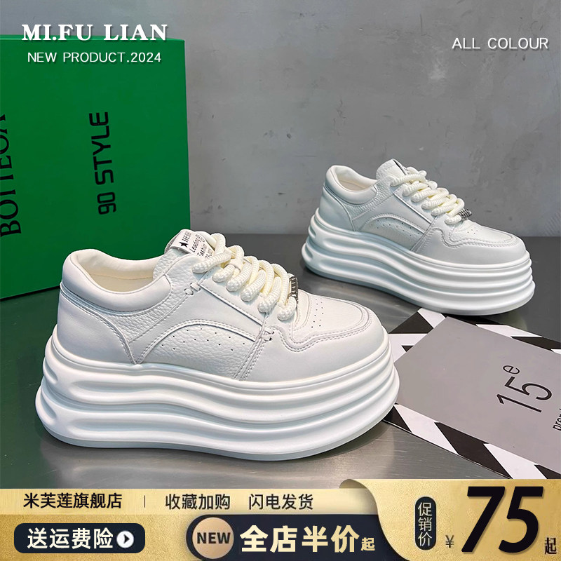 松糕厚底内增高女鞋子2025秋季新款百搭透气小白鞋休闲运动鞋板鞋,女鞋,时尚休闲鞋,淘宝优惠券,粉丝福利购,淘宝优惠卷