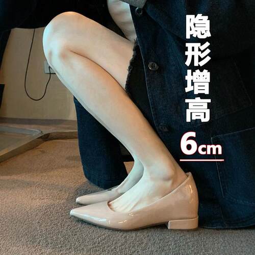 春秋法式裸色尖头粗跟单鞋女浅口鞋子内增高一脚蹬百搭通勤女鞋