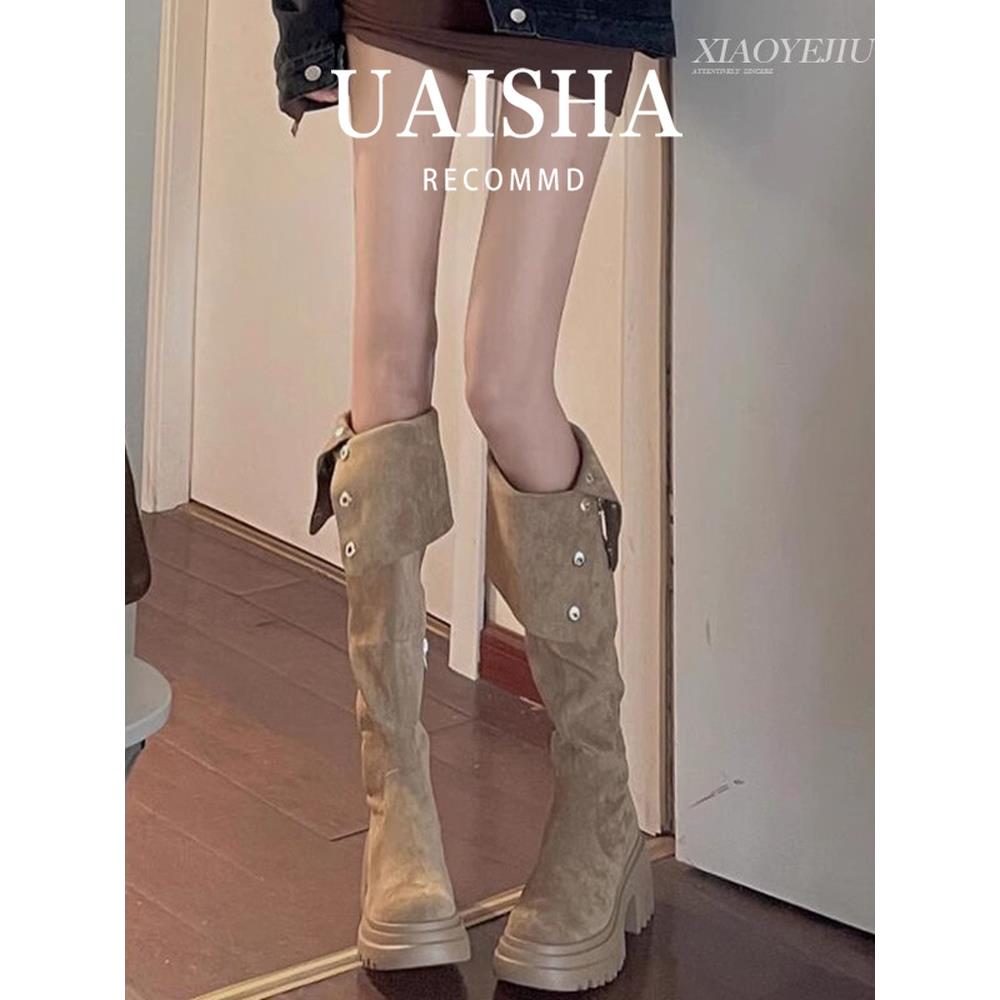 翻折绒面过膝长筒靴女秋冬2025新款厚底小个子长靴女士美拉德靴子