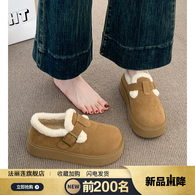 厚底加绒豆豆勃肯鞋女2024新款秋冬季乐福鞋博肯棉鞋子保暖雪地靴,女鞋,时尚雪地靴,淘宝优惠券,粉丝福利购,淘宝优惠卷