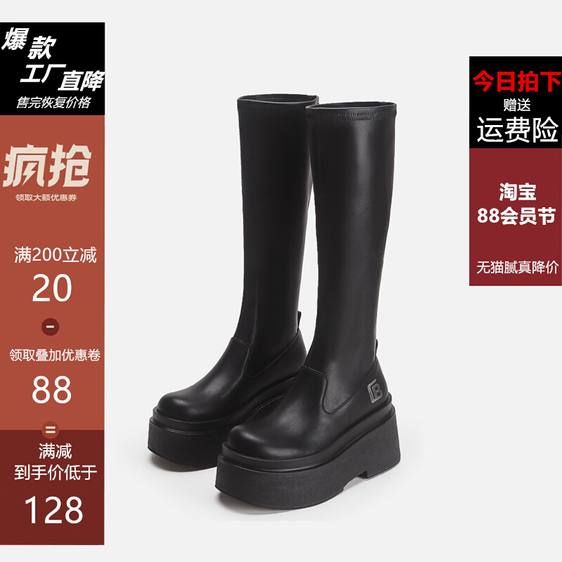 弹力靴圆头长腿叔定制女