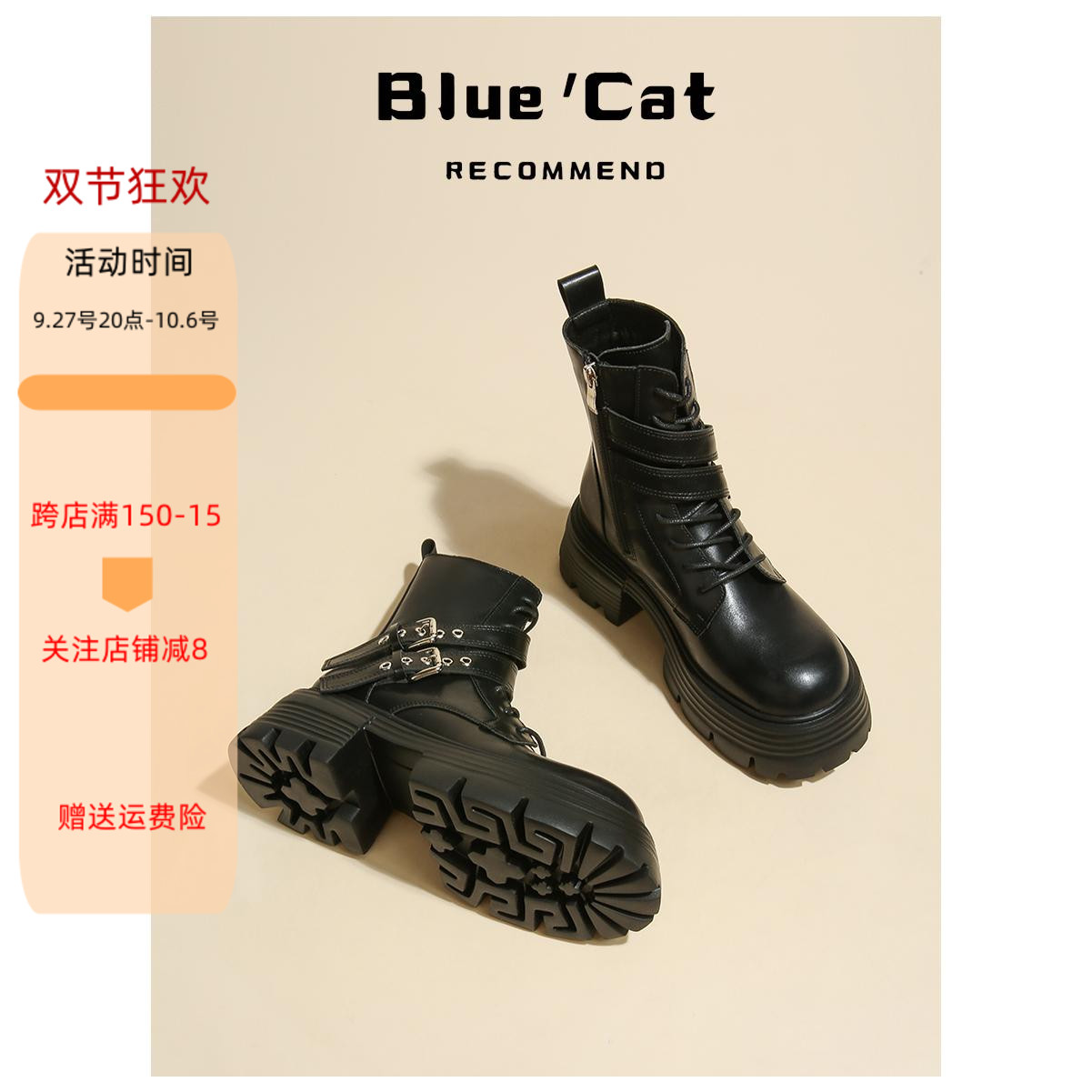 马丁靴超细纤维橡蓝猫先生真皮