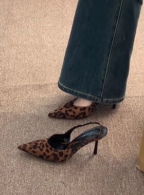 两个高度~法式尖头豹纹高跟鞋包头凉鞋女春夏季细跟绒面后空单鞋