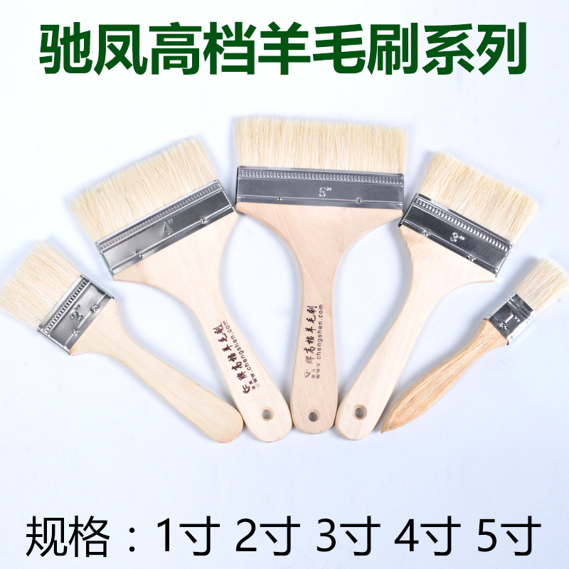 优质羊毛 质地柔软 使用方便 用途广泛 原木手柄 多功能刷