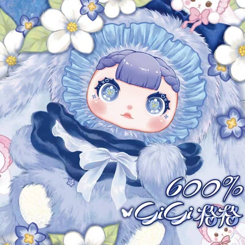 格调秘境600%大体正品潮玩盲盒生日礼物闺蜜毛绒玩具玩偶娃娃