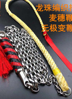 中老年人初学不锈钢大全麒麟鞭