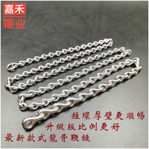 龙骨麒麟鞭鞭子响鞭不锈钢螺母
