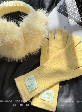 韩系ins风嫩黄色显白针织手套可触屏女冬季保暖防寒骑行护耳耳罩