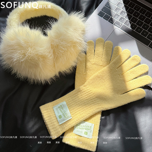 韩系ins风嫩黄色显白针织手套可触屏女冬季保暖防寒骑行护耳耳罩