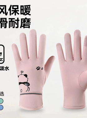 儿童手套男女款秋冬天抗寒加绒加厚防风保暖春秋学生可爱骑车骑行