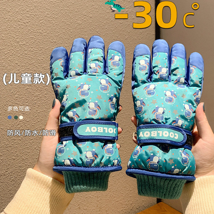 可爱小恐龙儿童手套冬季男女童滑雪加绒加厚保暖防寒雪防泼水手套