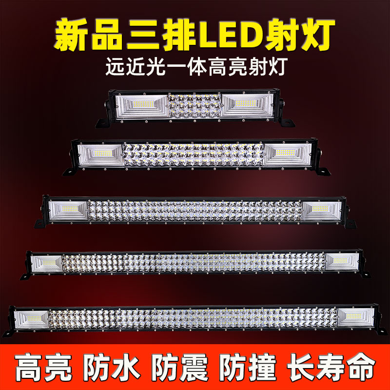 슈퍼 밝은 자동차 스트립 라이트 LED 스포트라이트 미드 그리드 밝은 트럭 24V 12V 바 라이트 폭발 플래시 라이트 오프로드 차량 지붕 라이트