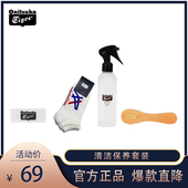 清洁工具 刷运动鞋 鬼塚虎清洁剂套装 鬼冢虎tiger亚瑟士ASICS鞋
