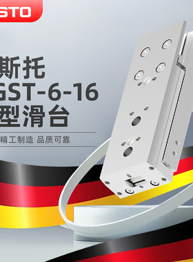 FESTO小型滑台式气缸 DGST-8-10-E1A DGST-8-10-PA DGST-8-20-PA
