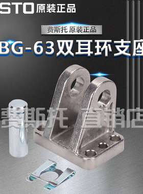 FESTO费斯托全新原装LBG-32 31761 LBG-40 31762 LBG-50 31763