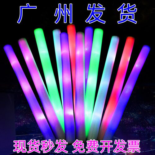 海绵荧光棒泡沫闪光棒