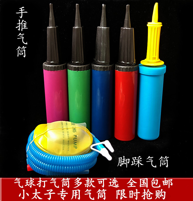 包邮260魔术气球出口桶手推动式