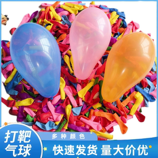 夜市3号加厚迷你小气球气枪打枪打靶气球儿童玩具无毒摆摊装饰