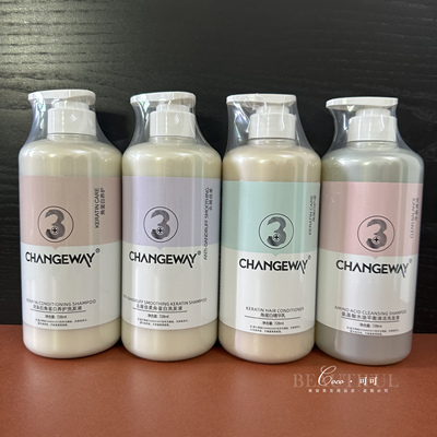 大瓶728ML3+角质蛋白还原素