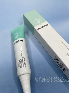 3+角蛋白护理烫染后香氛护发霜