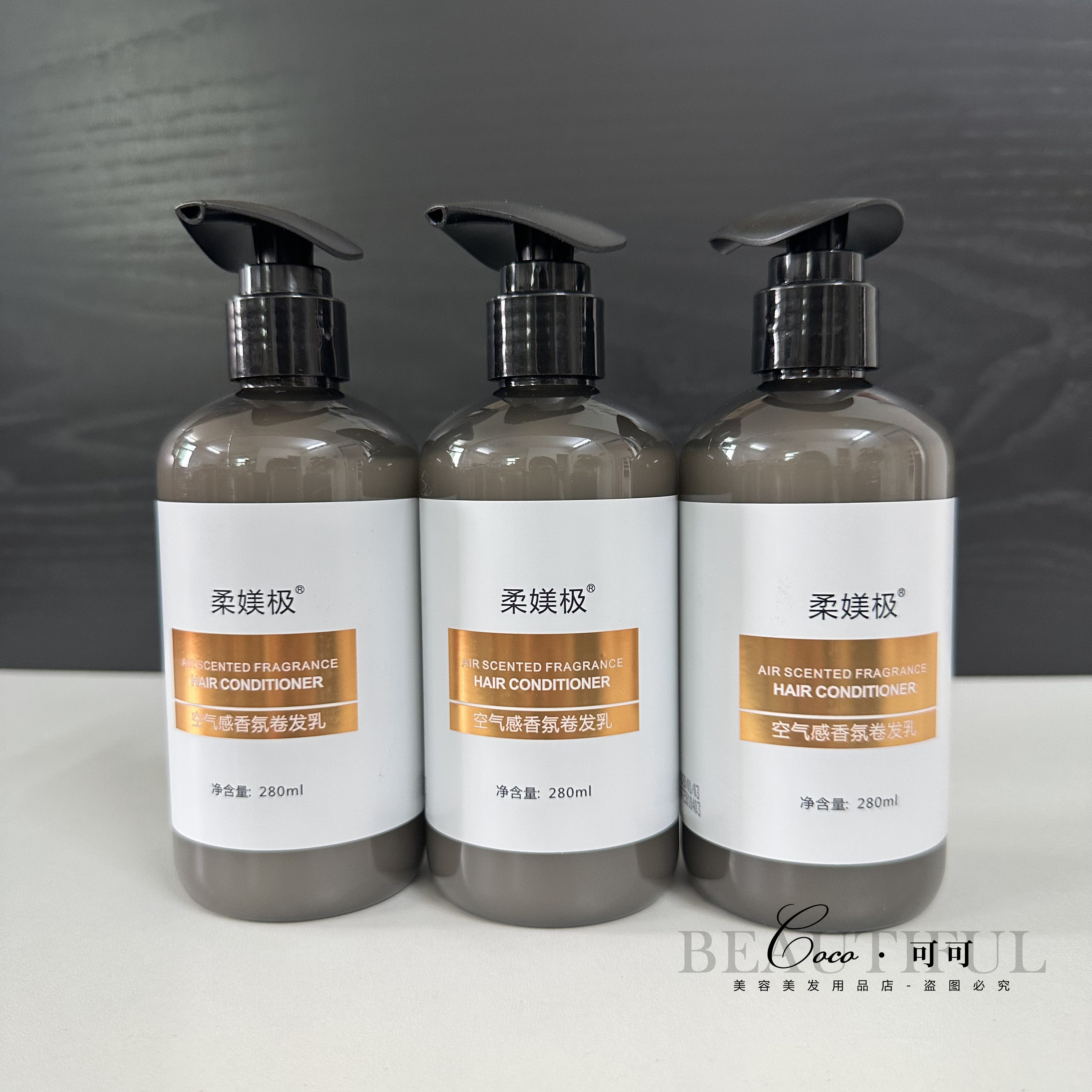 柔媄极空气感香水卷发乳