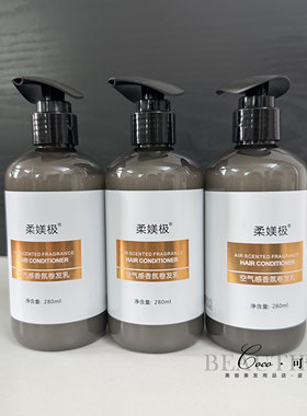 柔媄极空气感香水卷发乳