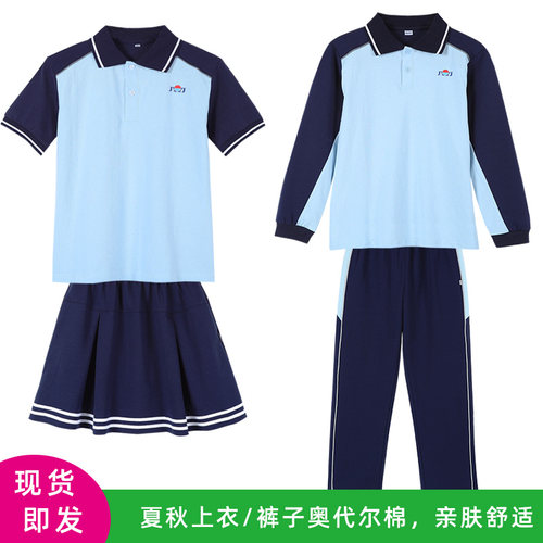 珠海市校服金湾小学生春夏装透气