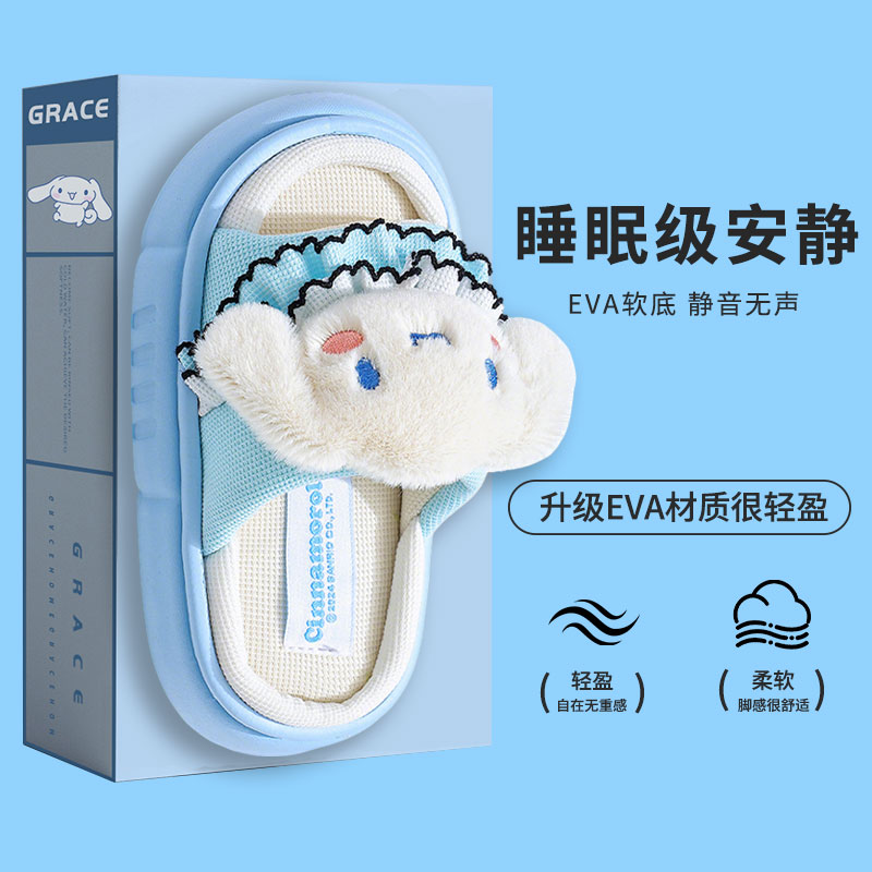 玉桂狗儿童静音亚麻拖鞋女童