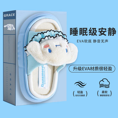 玉桂狗儿童静音亚麻拖鞋女童
