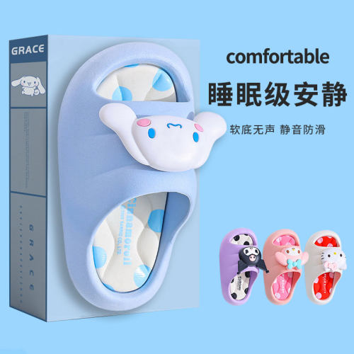 玉桂狗儿童静音拖鞋女童夏2025新款可爱居家防滑软底无声凉拖女孩