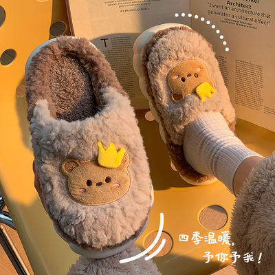 新款儿童冬季冬季卡通男女童防滑宿舍加厚保暖居家可爱毛绒棉拖鞋