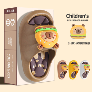 卡皮巴拉儿童拖鞋男童女童夏天2026新款中大童内凉拖女孩子可外穿