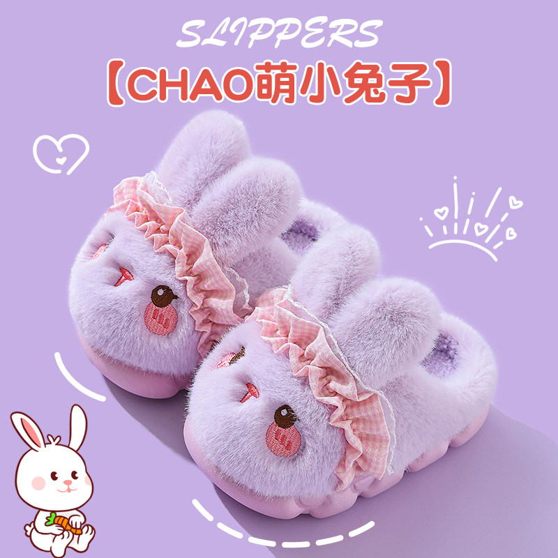 儿童棉拖鞋女童兔子室内防滑家居毛毛鞋中小童加厚包跟保暖棉鞋冬
