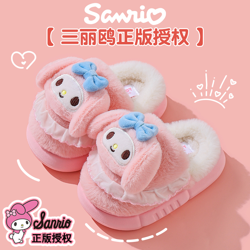 儿童美乐蒂棉拖鞋女童拖鞋