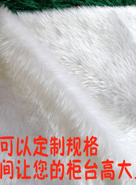 饰品展示布实拍绒布加厚化纤铺布展台布柜台垫布货架装饰毯白色毯