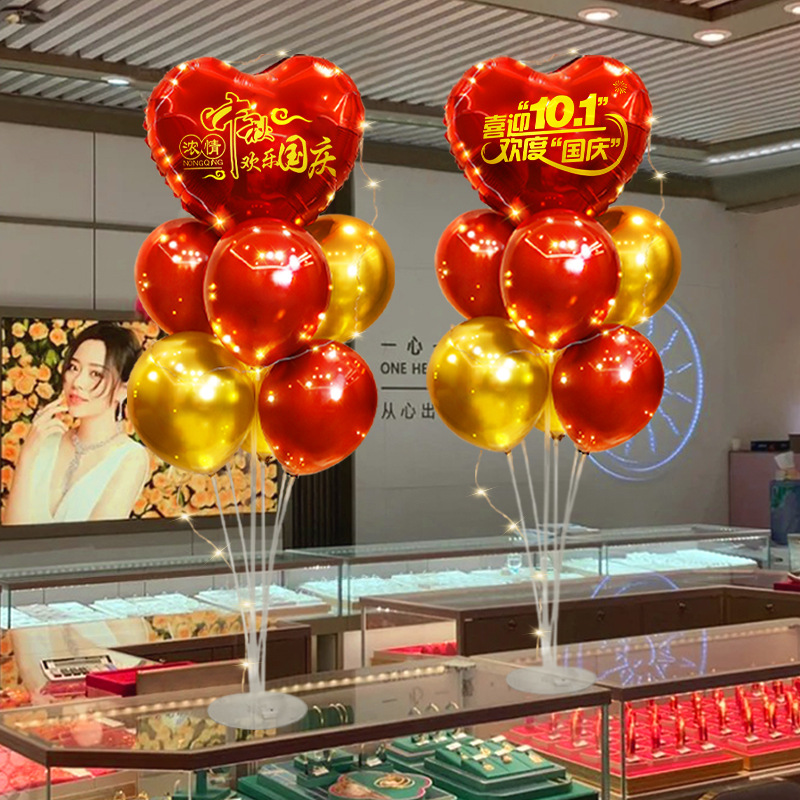 十一国庆节气球桌飘立柱装饰商场珠宝店活动促销氛围场景布置地飘